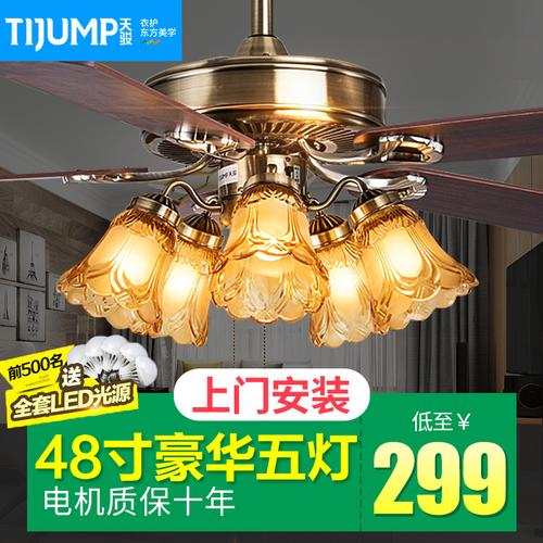 换掉中央空调，装上一盏吊扇灯 木叶科技让家更舒适更省电