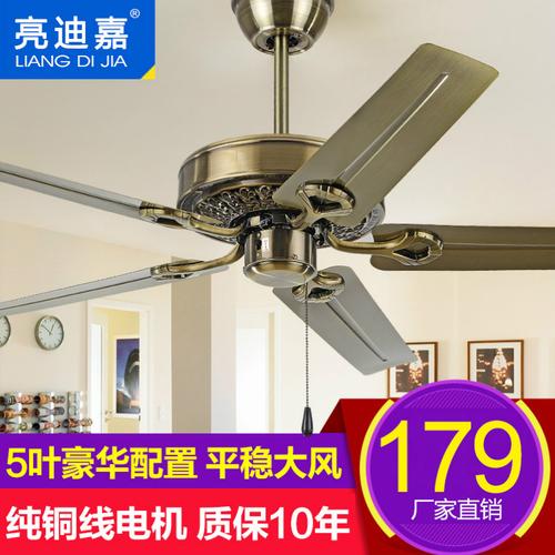 换上吊扇灯，连中央空调都省了？木叶科技带来家居新选择