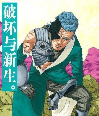 火影忍者博人传 壳组织十人巡礼——从 Scientific Ninja Tool 到谜之「木叶科技」