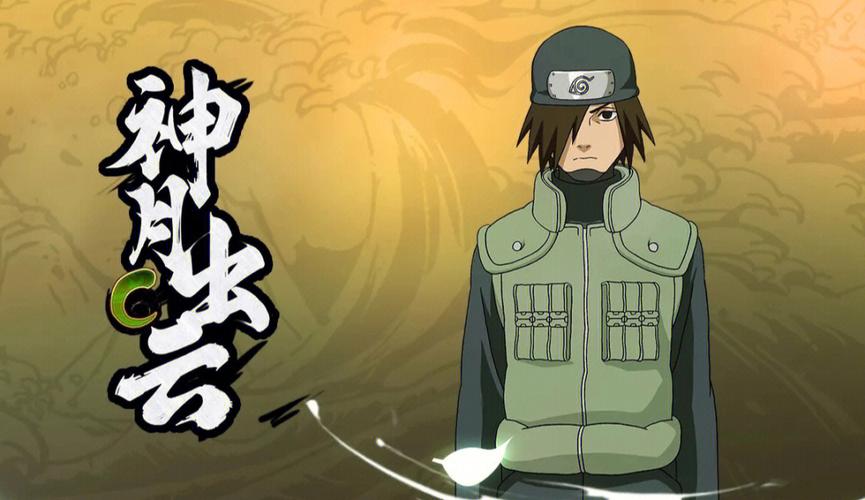 木叶门神与科技暗面 佩恩为何绕道正门？